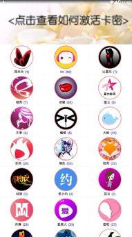 直播吃瓜入口,揭秘娱乐圈幕后真相