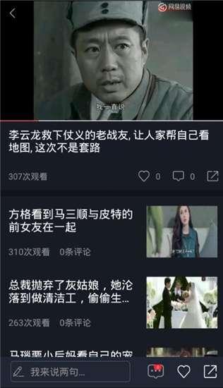 吃瓜炸裂视频下载,揭秘热门视频背后的下载攻略