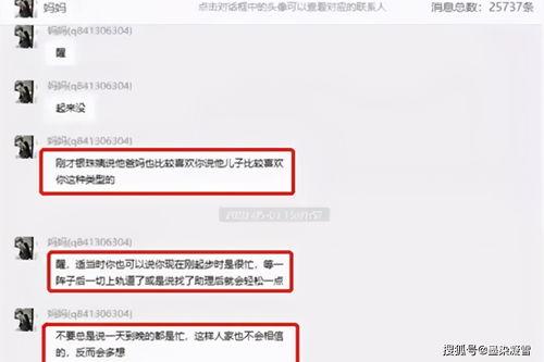 吃瓜公众号简介内容,吃瓜公众号带你探秘明星生活