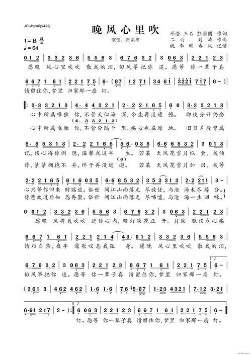 晚风心里吹吃瓜