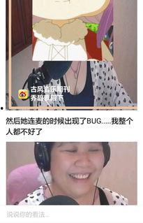 陆晨吃瓜系统,揭秘娱乐圈幕后真相