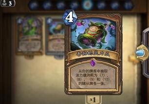 永劫快速吃瓜,揭秘快速吃瓜的奇幻之旅