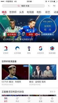 吃瓜直播标题,揭秘热门直播标题背后的故事