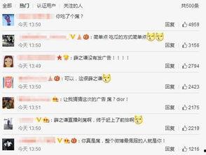 吃瓜直播标题,揭秘热门直播标题背后的故事