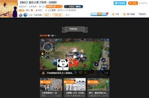 吃瓜直播标题,揭秘热门直播标题背后的故事