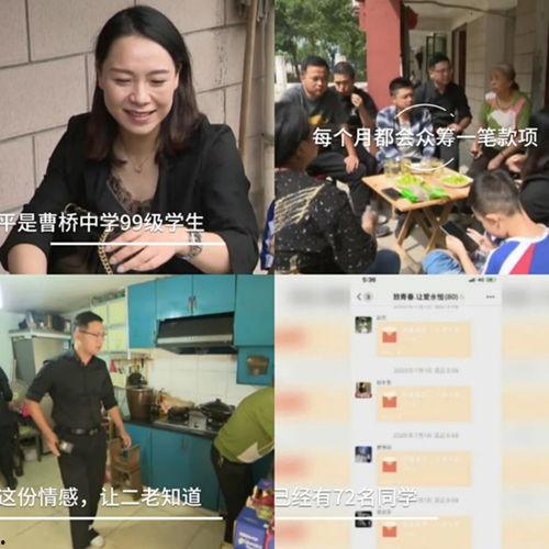 极限挑战主角吃瓜,吃瓜群众揭秘幕后故事