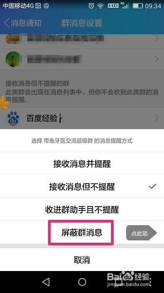 吃瓜q群qq,QQ社交圈中的趣味与争议