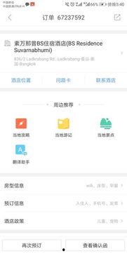 吃瓜导航qpp下载,轻松获取热门资源，畅享网络生活