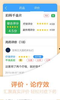 吃瓜导航qpp下载,轻松获取热门资源,畅享网络生活