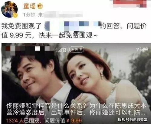 滚滚女朋友吃瓜,揭秘娱乐圈那些事儿