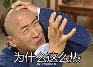 吃别人情侣的瓜,揭秘偷吃情侣的瓜界风云