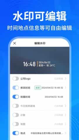 吃瓜拍照打卡app,吃瓜拍照打卡，记录生活点滴