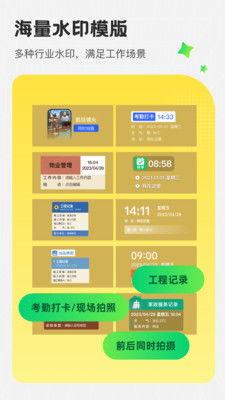 吃瓜拍照打卡app,吃瓜拍照打卡,记录生活点滴