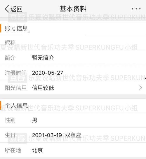 追星吃瓜日历,揭秘追星吃瓜日历背后的精彩瞬间